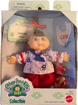 Vintage Mattel Cabbage Patch Kids Baby Agatha Beth July 30 - New - £20.02 GBP