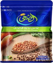Brown Lentils High Quality Packed legumes Oriental Food 1 Kg 2.2 Ib. عدس... - $41.42