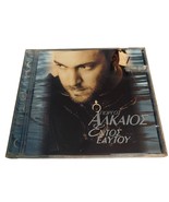 Yiorgos Alkaios &amp; Ytos Eaytoy Greek Music Album CD - €5,76 EUR