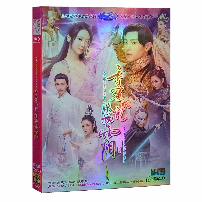 High definition Ashes of Love(2018)DVD English subtitles China Drama - $48.43 CAD
