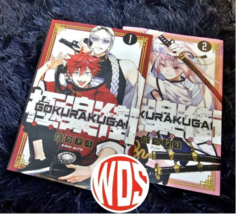 Gokurakugai Manga by Sano Yuto Volume 1-2 English Version Comic Fast Shi... - $49.90