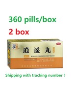 2box xiao yao wan 360pills/box Zhongjing xiaoyao wan [EXP Date to 2027] - $31.20