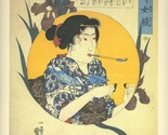 Utagawa Kuniyoshi Print Oiko Mirror of Able Women - $34.61