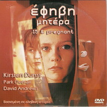 Fifteen And Pregnant Kirsten Dunst Park Overall David Andrews Whelan Pal Dvd - £7.68 GBP