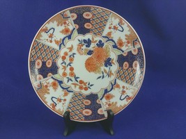 Asian Decor Plate Rep. of China Floral Design Chop Marked - £52.56 GBP