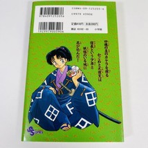 Inuyasha Vol . 3 (Japanese Language Manga) Shonen Sunday Comics Rumiko T... - £7.47 GBP