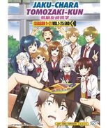 Jaku-Chara Tomozaki-Kun Season 1+2 (1-25End) ENGLISH DUBBED SHIP FROM USA - $30.06