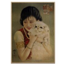 Girl with Small Dog Poster Vintage Reproduction Print Chinese Shanghai A... - $4.95+