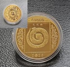 2025 Coil Snake Year Zodiac Gold Zodiac Coin - $9.89