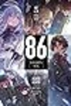 86--EIGHTY-SIX, Vol. 5 (light novel): Death, Be Not Proud (86--EIGHTY-SIX (light - £12.22 GBP