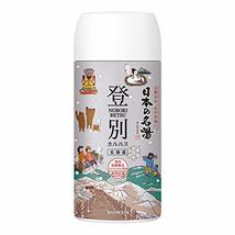 Natural Hot Spring (Onsen) Bath Powder from Noboribetsu (???), Japan - £25.03 GBP
