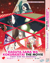 Anime DVD Kaguya-sama wa Kokurasetai:First Kiss wa Owaranai Movie English Dubbed - £15.47 GBP