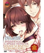 Shuudengo, Capsule Hotel De, Joushi Ni Binetsu Utawaru Yoru 1-12 Uncut S... - $17.89