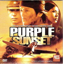 Purple Sunset ( Ziri ) Award Winning China Eddie Eagle R2 Dvd Only Japanese - £10.35 GBP
