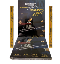 DVD de drama coreano Bad And Crazy (finales 1-12) Subtítulos en inglés para... - £23.39 GBP