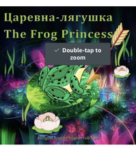 Frog Princess. TSAREVNA-LYAGUSHKA - Bilingual By Svetlana Bagdasaryan Brand New - £6.22 GBP