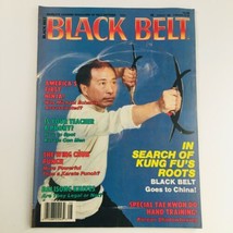 Black Belt Magazine August 1988 Vol 26 #8 Adam Hsu &amp; The Wing Chun Punch - £14.88 GBP