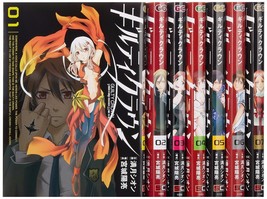 Shion Mizuki manga: Guilty Crown vol.1~7 Complete Set JAPAN B00HHK3HMY - £63.14 GBP