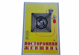 Lobby Card Poster Theatre Theater wall hanging Russian Czech Noctopohhrr... - $94.05