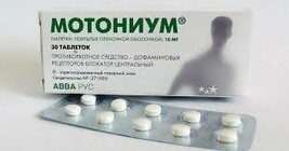 Motonium 10mg 30 tablet - Antiemetic drug - €32,36 EUR