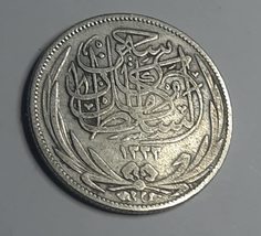 Antique Silver Coin - Hussain Camel Hussain Pendant 1917 - $175.00