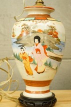 MCM Mid Century Modern Electric Table Lamp Satsuma Moriage Asian Pottery Art - £97.33 GBP
