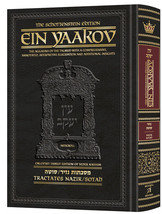 Artscroll Schottenstein Ein Yaakov: Nazir / Sotah - £27.47 GBP