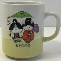 Man &amp; Woman Kyoto Mug.  Japan.  Japanese.  Umbrella.  Mountain. - $16.50