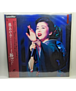 Laser Disc Ayako Fuji First Recital 1 Debut Performance on Stage 1993 - $69.95
