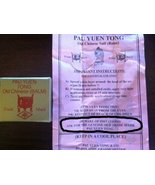Genuine 2 Pau Yuen Tong Old Chinese Balm TWO Erection Orgasm Delay Ejaculation T - $25.46