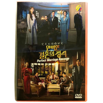 DVD Korean Drama Perfect Marriage Revenge (1-12 End) English Subtitle All Region - £30.16 GBP