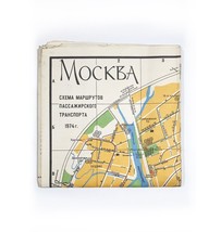 Vintage Moscow City Folding Map with listed streets &amp; transportation, 1974 - £11.35 GBP