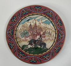Heinrich Porzellan Germany Tsarevich Ivan & Beautiful Castle Ceramic Plate P5 - $19.79