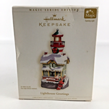 Hallmark Keepsake Christmas Ornament Lighthouse Greetings Magic Lights New 2006 - £27.55 GBP