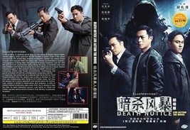 HONG KONG MOVIE~Death Notice 暗杀风暴~English subtitle&amp;All region - £12.47 GBP