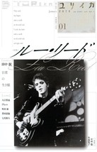 Eureka Jan 2014 Poetry and Criticism Rock punk Lou Reed Magazine Book Japan - £31.24 GBP