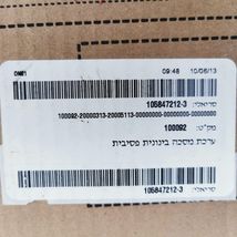 Item image 6