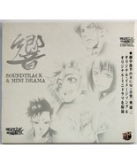 Peacemaker Kurogane Soundtrack &amp; Mini Drama OST Anime CD From 2003, 29 T... - £15.63 GBP