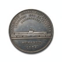 1854 Maximilian II München Ausstellung Kunstmedaille Nachprägung Sammler... - $13.17