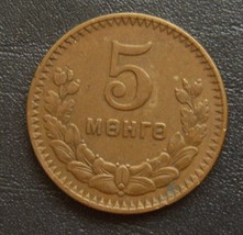 N.bc7-12: Coin From Collection MONGOLIA 5 MONGO 1945 Mongolei Alluminium-Bronze - $17.66