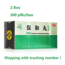 2Box Bao he wan (300pills/box) baohe wan zhongjing , exp to 2027 - £21.18 GBP