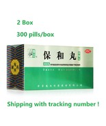 2Box x300pills Bao he wan , baohe wan for Loss of appetite , indigestion - $26.20
