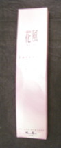 20 Japanese Incense Nippon Kodo Ka-fuh Lavender Top Sticks-
show original tit... - £10.25 GBP