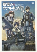 Valkyria Chronicles:Senjou no Valkyria Complete Guide Game Book Japan - £22.47 GBP