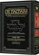 Artscroll Or HaChaim Chumash Devarim / Deuteronomy Vol. 1: Devarim – Shoftim   - £25.97 GBP