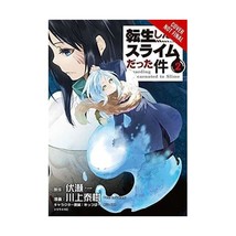 That Time I Got Reincarnated As a Slime 2: Vol 2 Fuse/ Mitz Vah (Contrib... - $14.00