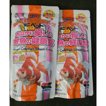 2 Pack Hikari Goldfish Wheat Germ Mini Pellet Fish Food 7 Oz (K11) - £22.94 GBP