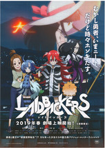 Laidbackers 2019 Mini Movie Poster Chirashi Japan B5 - $3.99