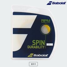 Babolat RPM Hurricane 1.25mm 12m Tennis Racket String Yellow NWT 241141 - $23.97