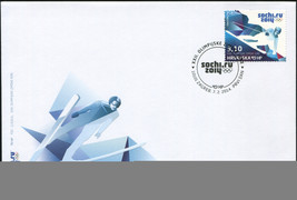 Croatia. 2014. Winter Olympics - Sochi, Russia (Mint) First Day Cover - £2.37 GBP